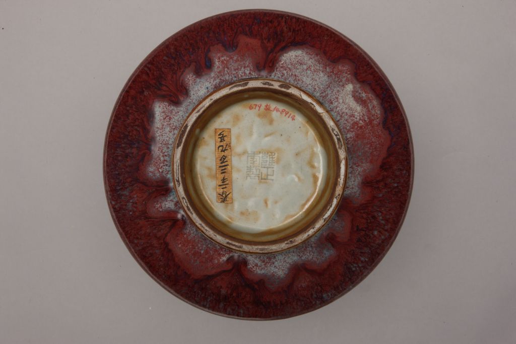 图片[2]-Yongzheng style flat belly bottle with altered glaze string pattern imitating Jun kiln-China Archive
